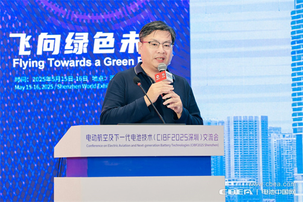 CIBF2025深圳交流會啟幕,以電池技術搶占低空經(jīng)濟制高點! CIBF2025深圳交流會啟幕,以電池技術搶占低空經(jīng)濟制高點!
