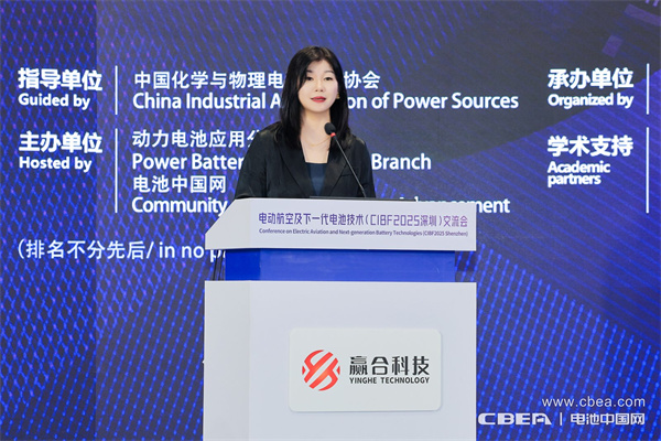 CIBF2025深圳交流會啟幕,以電池技術搶占低空經(jīng)濟制高點! CIBF2025深圳交流會啟幕,以電池技術搶占低空經(jīng)濟制高點!