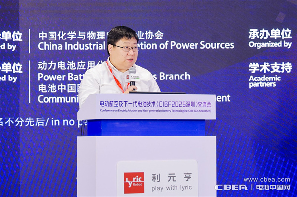 eVTOL加速起飛，電動(dòng)航空電池實(shí)現(xiàn)革新突破