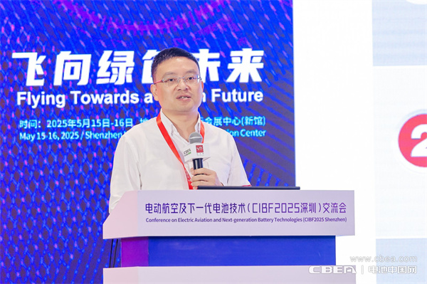 eVTOL加速起飛，電動(dòng)航空電池實(shí)現(xiàn)革新突破