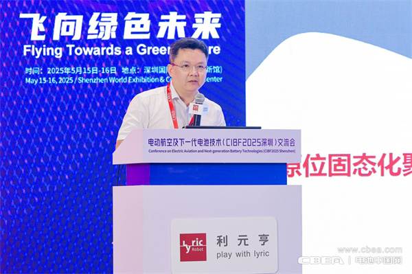 eVTOL加速起飛，電動(dòng)航空電池實(shí)現(xiàn)革新突破