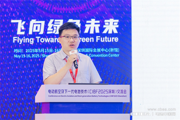 eVTOL加速起飛，電動(dòng)航空電池實(shí)現(xiàn)革新突破