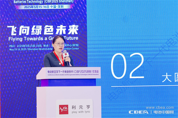 eVTOL加速起飛，電動(dòng)航空電池實(shí)現(xiàn)革新突破