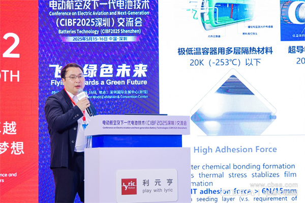 eVTOL加速起飛，電動(dòng)航空電池實(shí)現(xiàn)革新突破