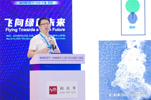 eVTOL加速起飛，電動(dòng)航空電池實(shí)現(xiàn)革新突破