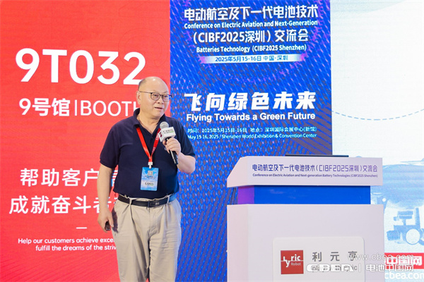 eVTOL加速起飛，電動(dòng)航空電池實(shí)現(xiàn)革新突破