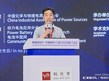 廣汽埃安電池研發部部長李進主持