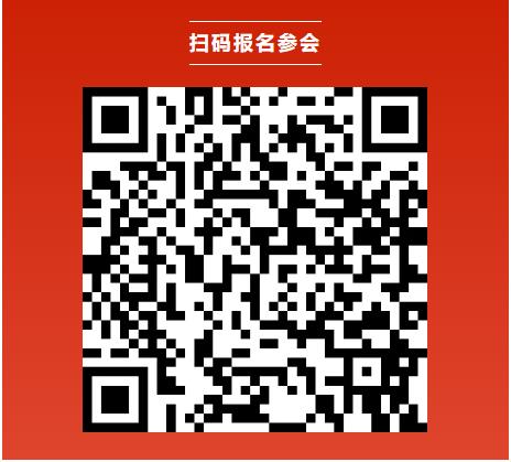 第十屆動力電池應用國際峰會（CBIS2025）將于11月在上海召開
