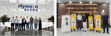 海目星全資收購德國Xteg 劍指歐洲中高端激光切割市場