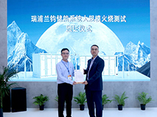 瑞浦蘭鈞Powtrix？儲能系統獲大規?；馃郎y試認證