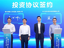 逸飛激光參股公司荊楚機器人榮獲湖北人形機器人母基金首批投資 | 逸飛激光重點支持CBIS2025