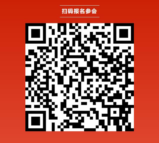 CBIS十周年特邀 | 時代高科董事長田瀚溶將發表主題演講 CBIS十周年特邀 | 時代高科董事長田瀚溶將發表主題演講