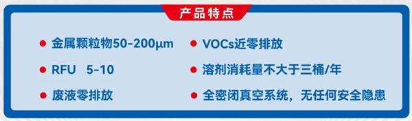 CBIS2025預(yù)告丨潔力美將盛裝亮相第十屆動(dòng)力電池應(yīng)用國際峰會(huì)（CBIS2025）9號(hào)展位