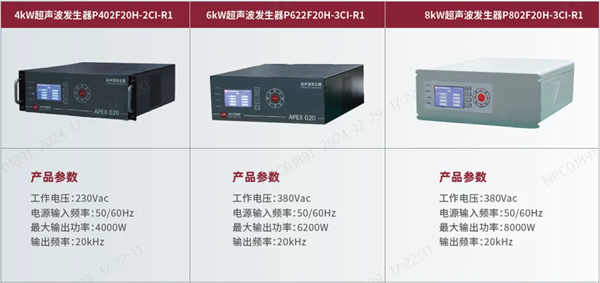利元亨推出超聲波焊接質(zhì)量監(jiān)控系統(tǒng)