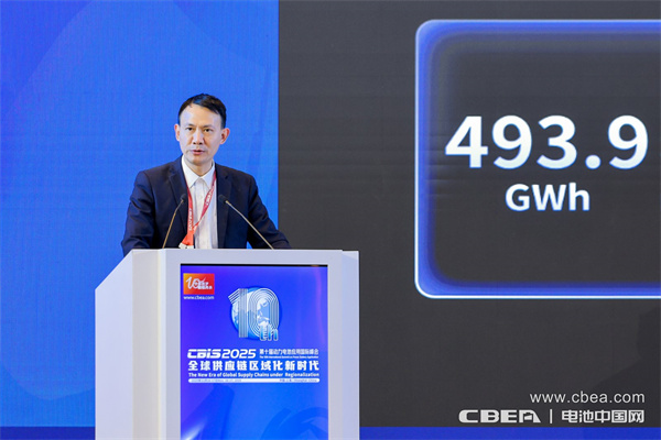 瑞浦蘭鈞曹輝博士主旨發言：創新問頂技術助力綠色低碳未來