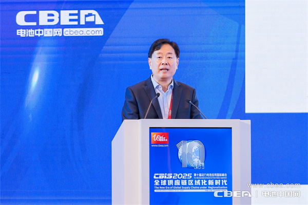 十年筑夢,新程再啟!邁向新能源電池全球供應鏈區(qū)域化發(fā)展新時代 十年筑夢,新程再啟!邁向新能源電池全球供應鏈區(qū)域化發(fā)展新時代