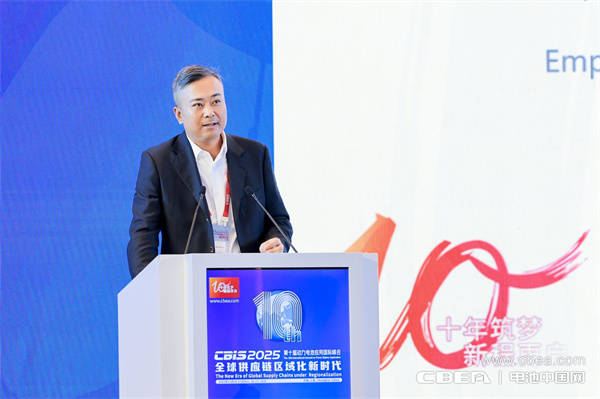 十年筑夢,新程再啟!邁向新能源電池全球供應鏈區(qū)域化發(fā)展新時代 十年筑夢,新程再啟!邁向新能源電池全球供應鏈區(qū)域化發(fā)展新時代