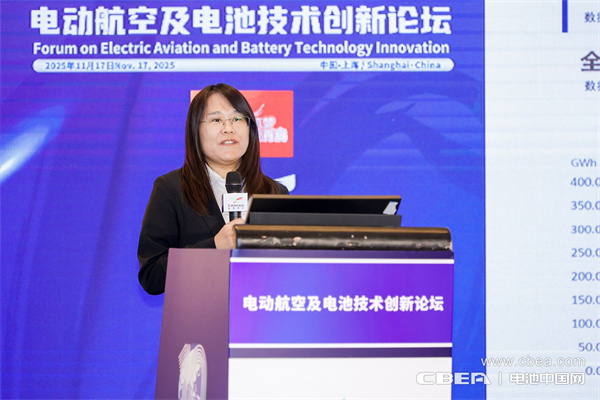 寧德時代金海族發表主題演講：航空用動力電池技術的挑戰與思考