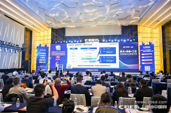 高比能電池攻堅(jiān)戰(zhàn)!CBIS2025先進(jìn)電池創(chuàng)新發(fā)展論壇在滬舉辦 高比能電池攻堅(jiān)戰(zhàn)!CBIS2025先進(jìn)電池創(chuàng)新發(fā)展論壇在滬舉辦