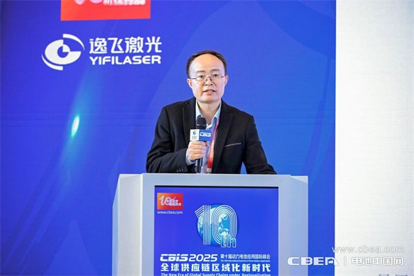 高比能電池攻堅(jiān)戰(zhàn)!CBIS2025先進(jìn)電池創(chuàng)新發(fā)展論壇在滬舉辦 高比能電池攻堅(jiān)戰(zhàn)!CBIS2025先進(jìn)電池創(chuàng)新發(fā)展論壇在滬舉辦