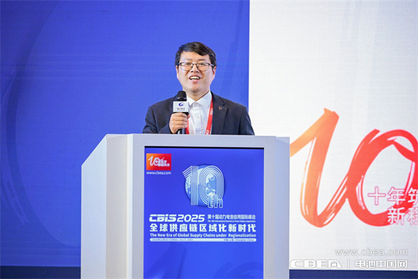 高比能電池攻堅(jiān)戰(zhàn)!CBIS2025先進(jìn)電池創(chuàng)新發(fā)展論壇在滬舉辦 高比能電池攻堅(jiān)戰(zhàn)!CBIS2025先進(jìn)電池創(chuàng)新發(fā)展論壇在滬舉辦