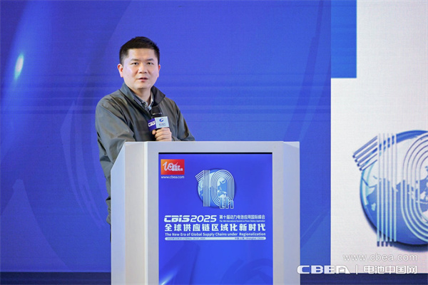 高比能電池攻堅(jiān)戰(zhàn)!CBIS2025先進(jìn)電池創(chuàng)新發(fā)展論壇在滬舉辦 高比能電池攻堅(jiān)戰(zhàn)!CBIS2025先進(jìn)電池創(chuàng)新發(fā)展論壇在滬舉辦