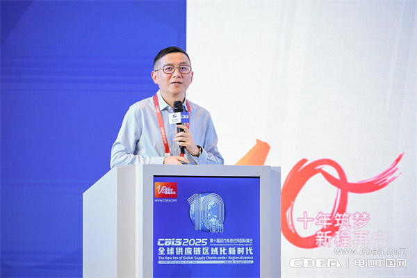 高比能電池攻堅(jiān)戰(zhàn)!CBIS2025先進(jìn)電池創(chuàng)新發(fā)展論壇在滬舉辦 高比能電池攻堅(jiān)戰(zhàn)!CBIS2025先進(jìn)電池創(chuàng)新發(fā)展論壇在滬舉辦