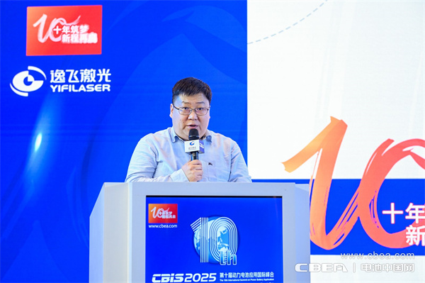 高比能電池攻堅(jiān)戰(zhàn)!CBIS2025先進(jìn)電池創(chuàng)新發(fā)展論壇在滬舉辦 高比能電池攻堅(jiān)戰(zhàn)!CBIS2025先進(jìn)電池創(chuàng)新發(fā)展論壇在滬舉辦