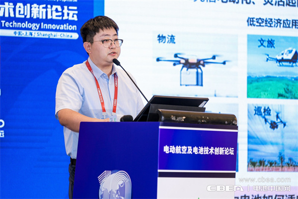 欣旺達李大光發表主題演講：航空動力電池——核心需求、挑戰及策略