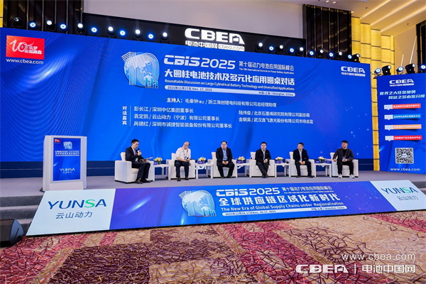 產(chǎn)業(yè)共振!大圓柱電池迎來“高光時刻” 產(chǎn)業(yè)共振!大圓柱電池迎來“高光時刻”