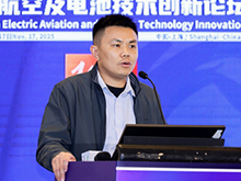 航空工業昌河飛機鐘虎根發表主題演講：eVTOL對航空動力電池的機遇和挑戰