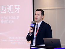 Mr. Raul Merchan發表主題演講：西班牙，動力電池項目的理想目的地