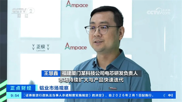 再獲央視聚焦,新能安雪豹電池如何“跑贏”新國標? 再獲央視聚焦,新能安雪豹電池如何“跑贏”新國標?