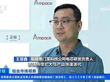 再獲央視聚焦，新能安雪豹電池如何“跑贏”新國標？