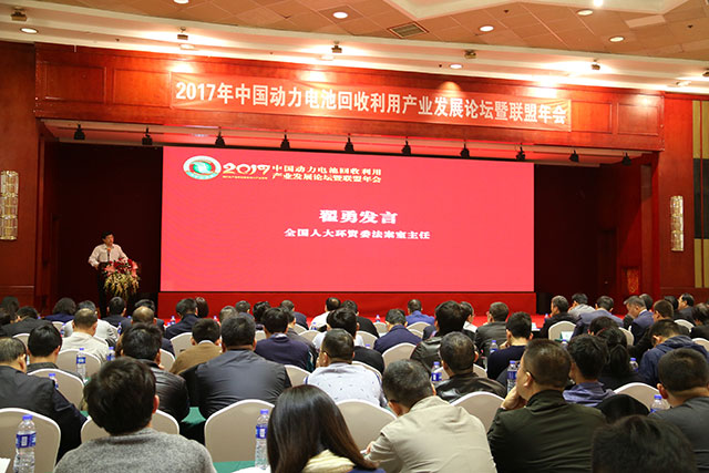 雄韜高鵬然博士分享動(dòng)力鋰電池梯次利用研究成果