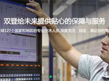 世界那么大，雙登和您一起去看SNEC2015