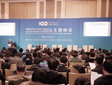 百人會(huì)2016｜關(guān)注電動(dòng)汽車行業(yè)發(fā)展政策與監(jiān)管改革