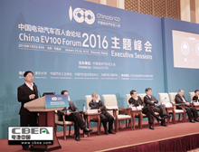 百人會(huì)2016｜業(yè)界大咖共話智能時(shí)代的汽車與交通