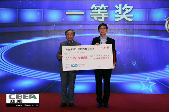 “車創未來”創新大賽一等獎：納米吸能材料