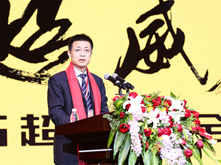 超威力量-超威電池2016全國聯營商峰會隆重召開