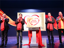 電池行業首個聯營商關愛基金在超威成立