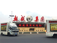 超威終端推廣“風暴”強勢啟動！