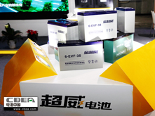 浙江省長興縣工業“50”強榜單發布 超威入選